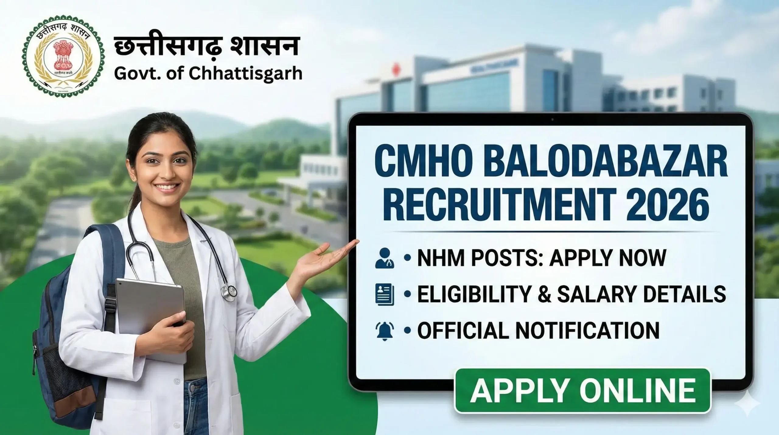 CMHO Balodabazar Recruitment